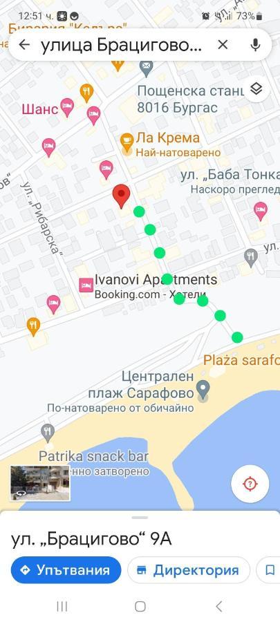 Студио Изгрев بورغاس المظهر الخارجي الصورة